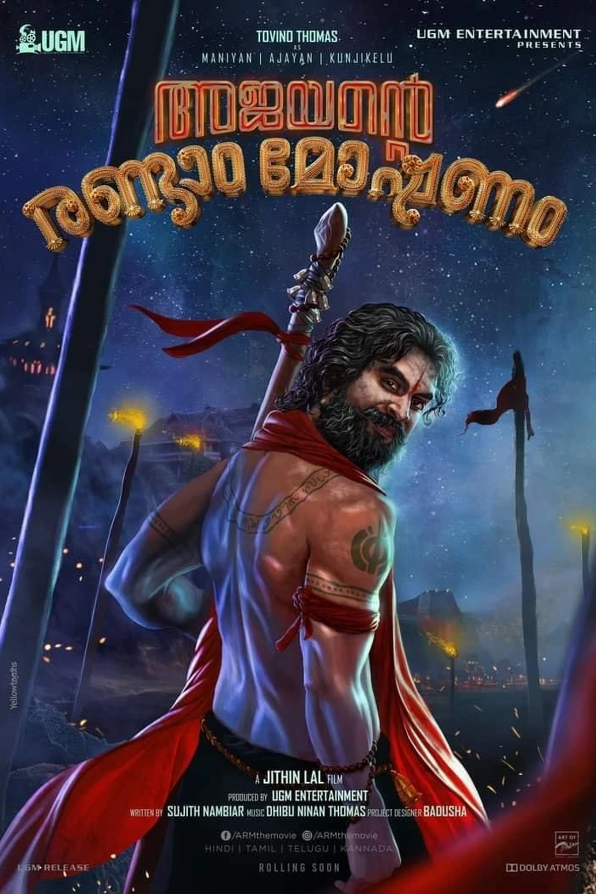 A.R.M (2024) Movie Poster