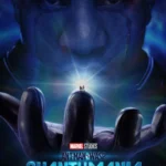 Ant-Man and the Wasp Quantumania (2023) Movie Poster