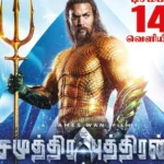 Aquaman (2018) Movie Poster