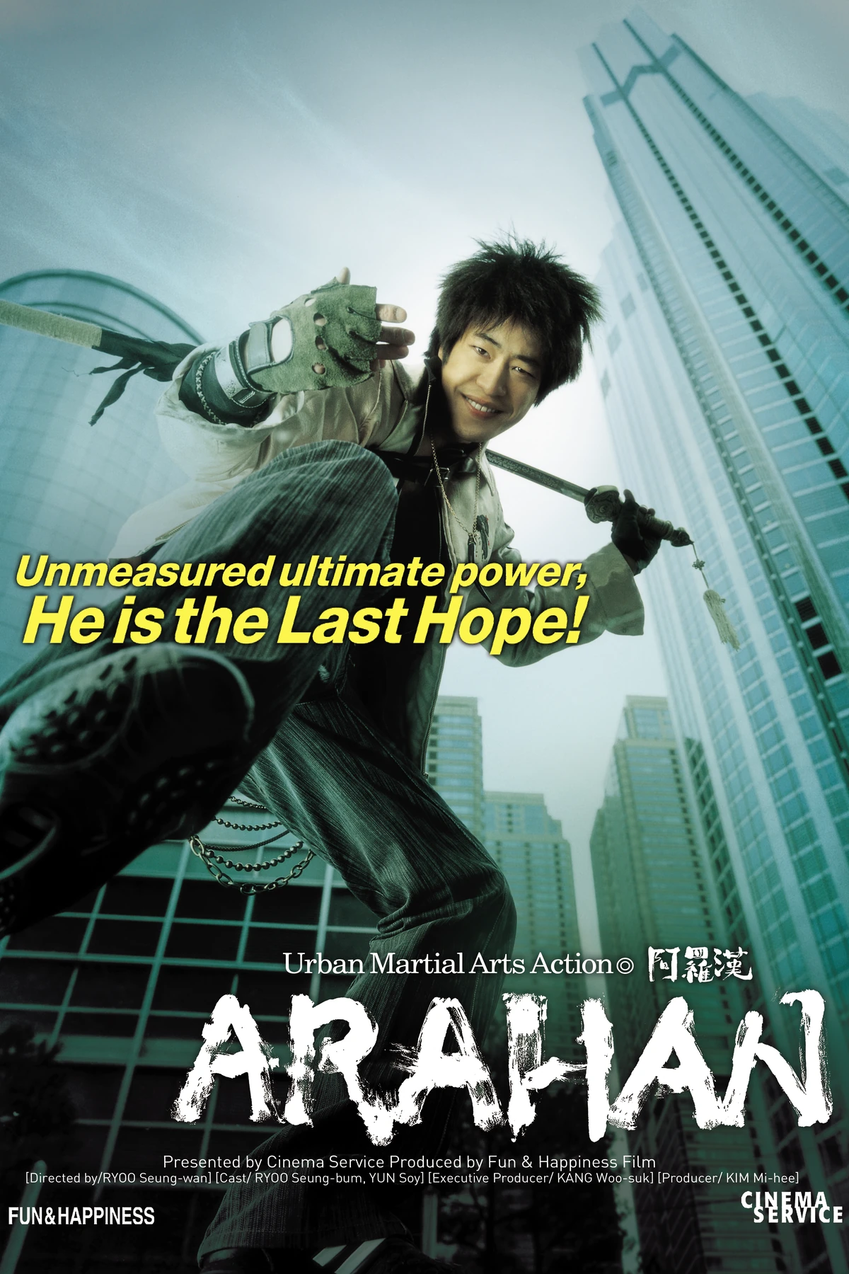 Arahan jangpung daejakjeon (2004) Movie Poster