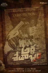 Ardhashathabdam (2021) Movie Poster