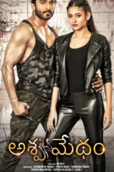 Ashwamedham (2019) Movie Poster