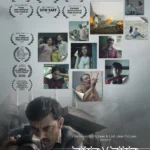 Barah by Barah (2024) Movie Poster