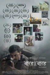 Barah by Barah (2024) Movie Poster