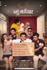 Bau Na Vichaar (2019) Movie Poster