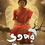 Bhoot Pori (2024) Movie Poster