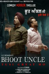 Bhoot Uncle Tusi Great Ho (2022) Movie Poster