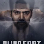 Blind Spot (2025) Movie Poster
