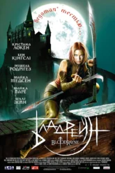 BloodRayne (2006) Movie Poster