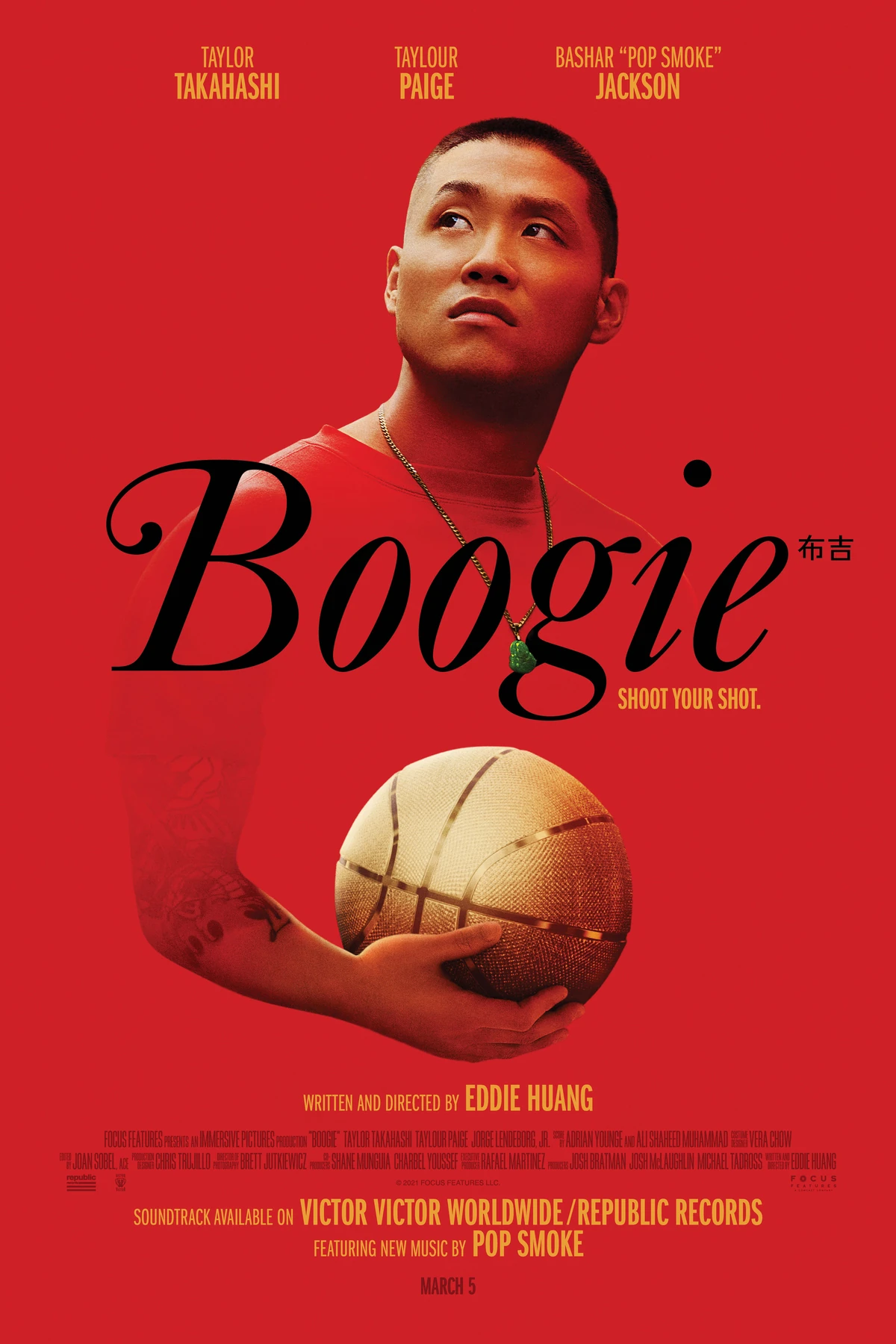 Boogie (2021) Movie Poster