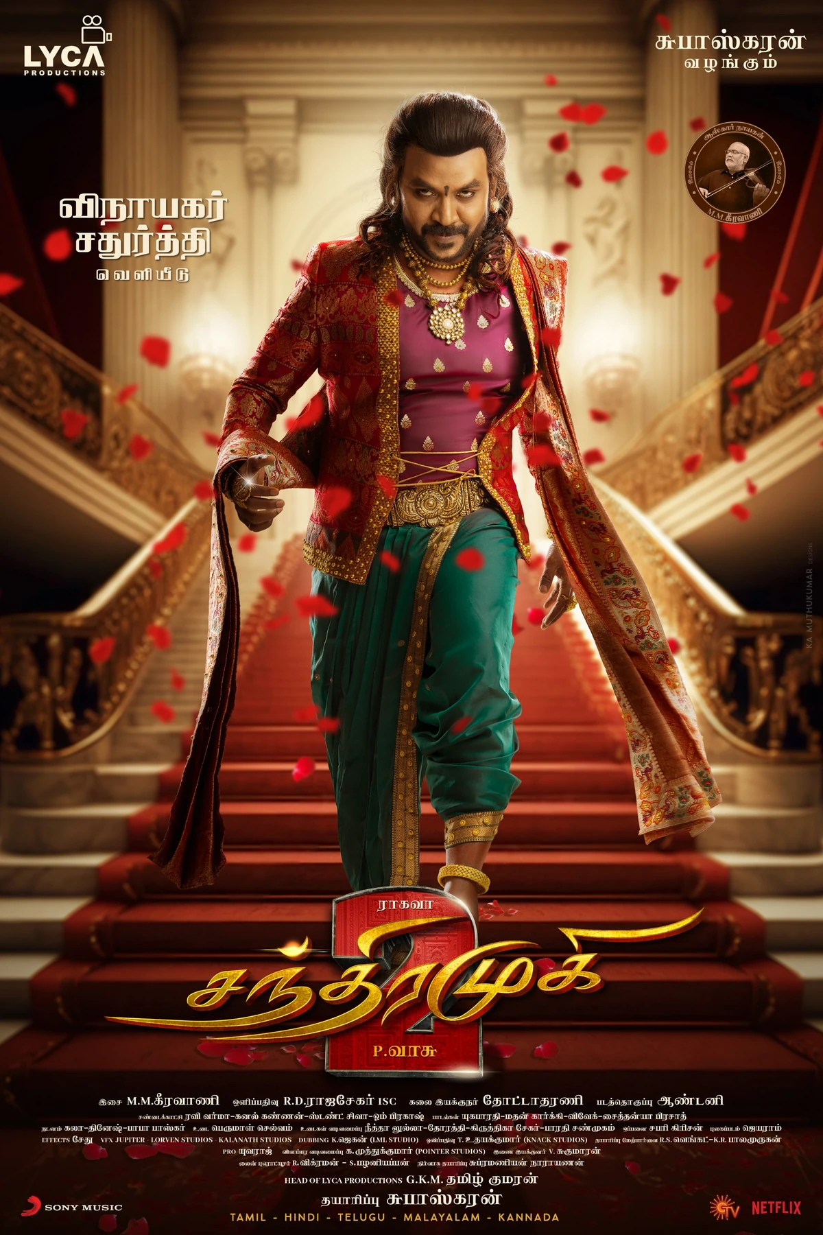 Chandramukhi 2 (2023) Movie Poster