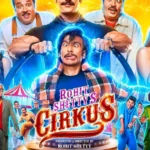 Cirkus (2022) Movie Poster