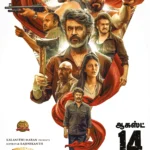 Coolie (2025) Movie Poster