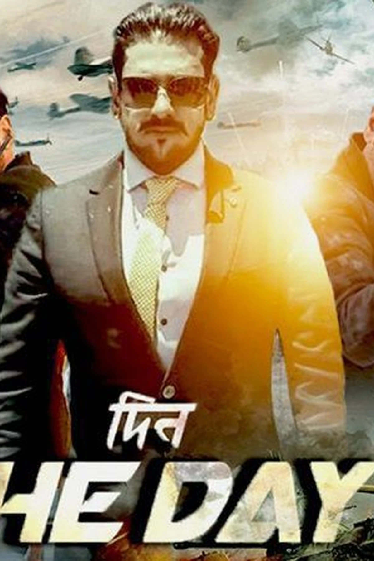 Din The Day (2021) Movie Poster