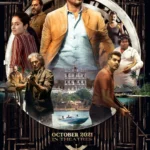 Doctor (2021) Movie Poster