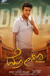 Drona (2020) Movie Poster