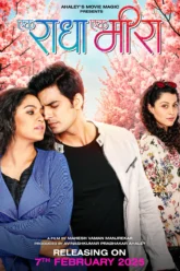 Ek Raadha Ek Meera (2025) Movie Poster