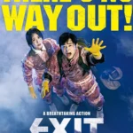 Eksiteu (2019) Movie Poster