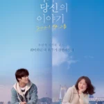 Endless Rain (2021) Movie Poster