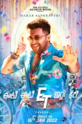 Etharkkum Thunindhavan (2022) Movie Poster