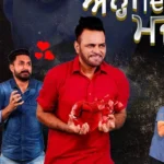 Family 432 (2019) Movie Poster