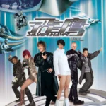 Fei Ying (2004) Movie Poster