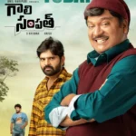 Gaali Sampath (2021) Movie Poster