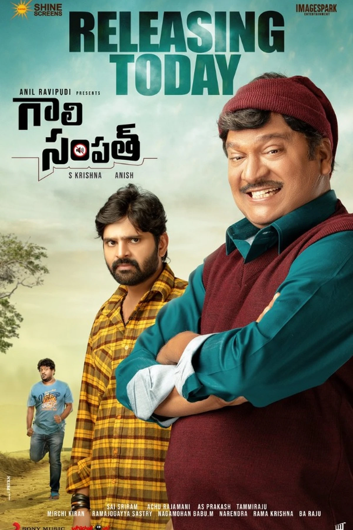 Gaali Sampath (2021) Movie Poster