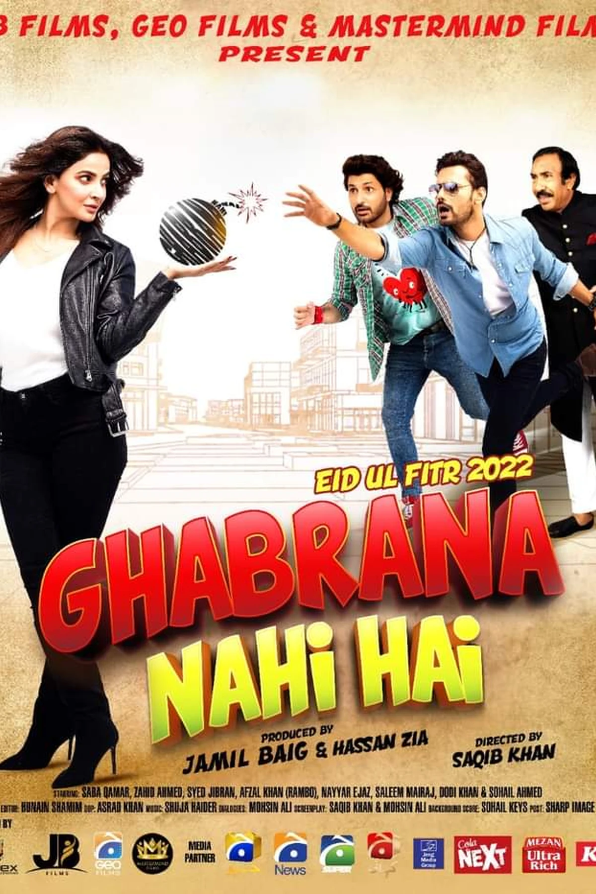Ghabrana Nahi Hai (2022) Movie Poster