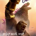 Godzilla X Kong The New Empire (2024) Movie Poster