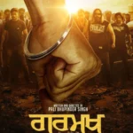 Gurmukh The Eyewitness (2025) Movie Poster