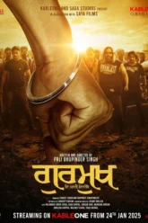 Gurmukh The Eyewitness (2025) Movie Poster