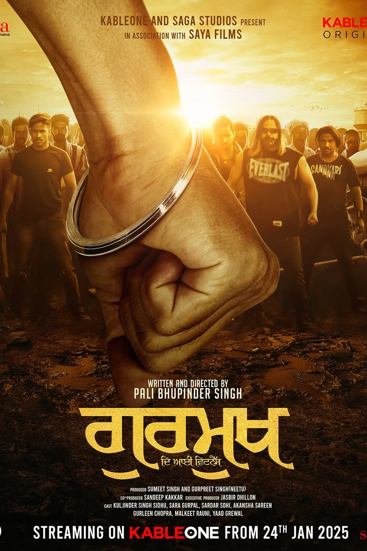 Gurmukh The Eyewitness (2025) Movie Poster