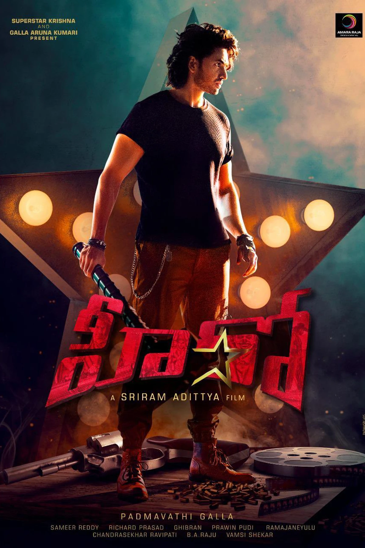 Hero (2022) Movie Poster