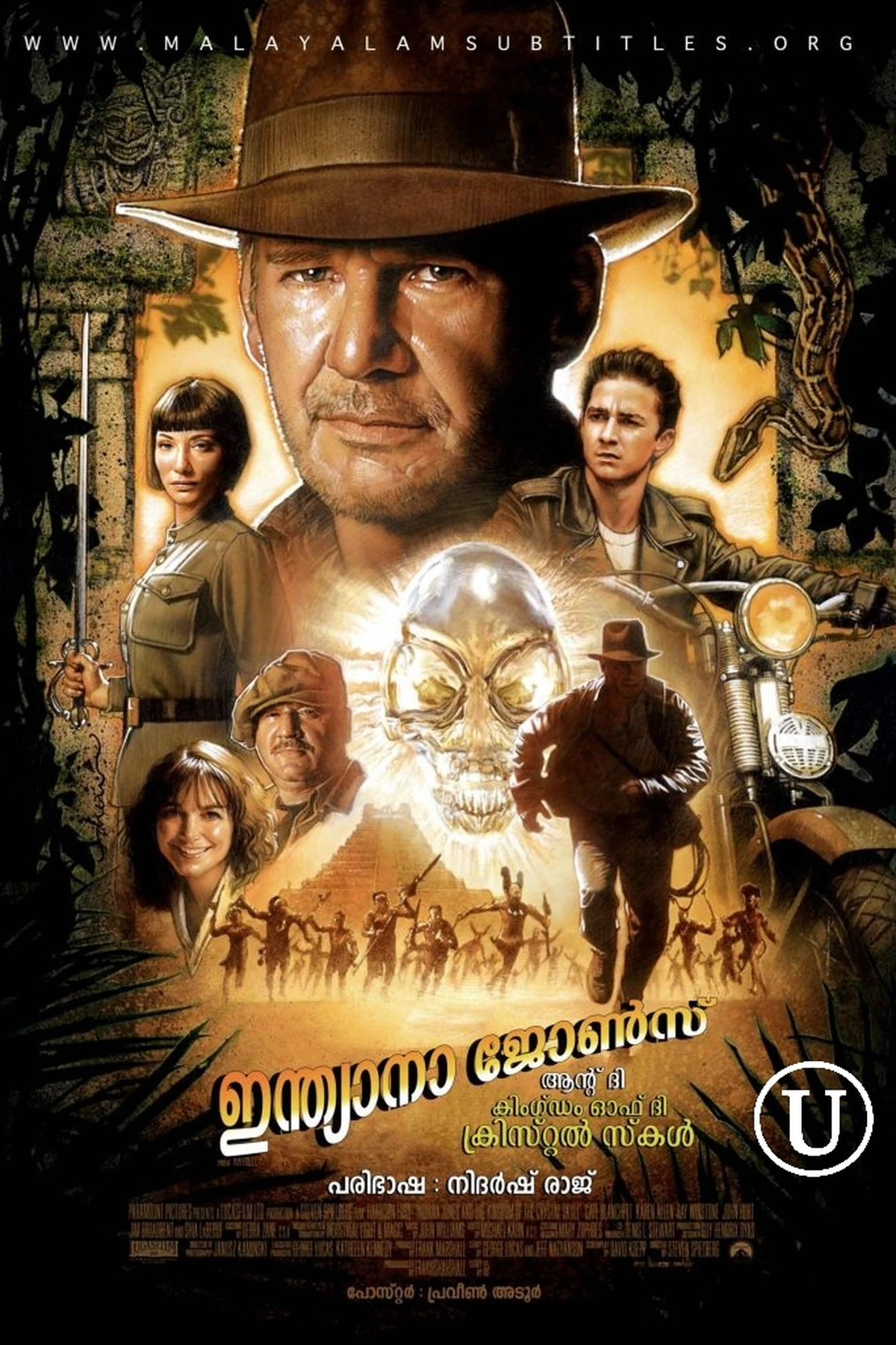 Indiana Jones and the Kingdom of the Crystal Skull (2008) Movie Poster