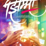 Jhimma (2021) Movie Poster