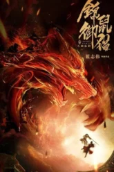 Jin Shu Yu Mao Jiu You Xue Lang (2020) Movie Poster