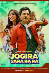 Jogira Sara Ra Ra (2023) Movie Poster