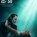 Joker Folie À Deux (2024) Movie Poster