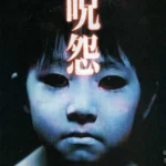 Ju-on The Grudge (2003) Movie Poster