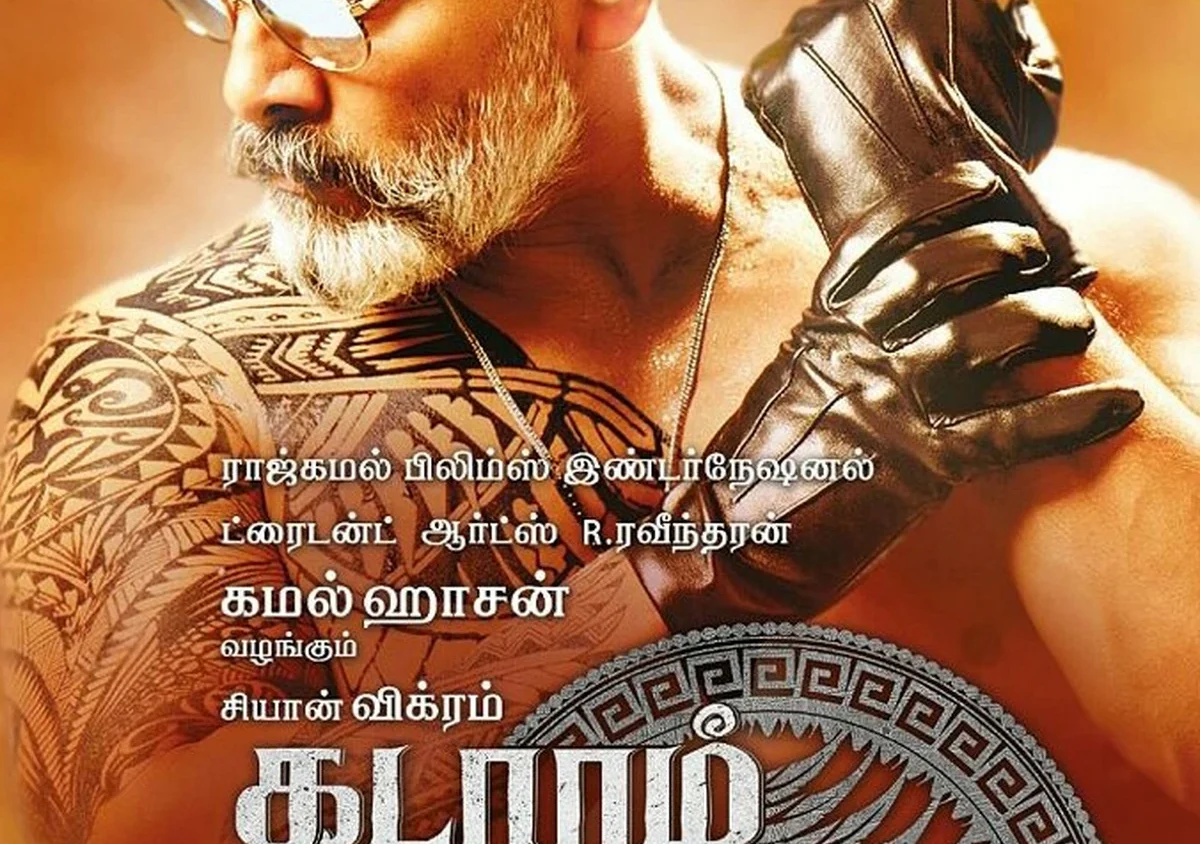 Kadaram Kondan (2019) Movie Poster