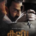 Kaduva (2022) Movie Poster