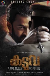 Kaduva (2022) Movie Poster