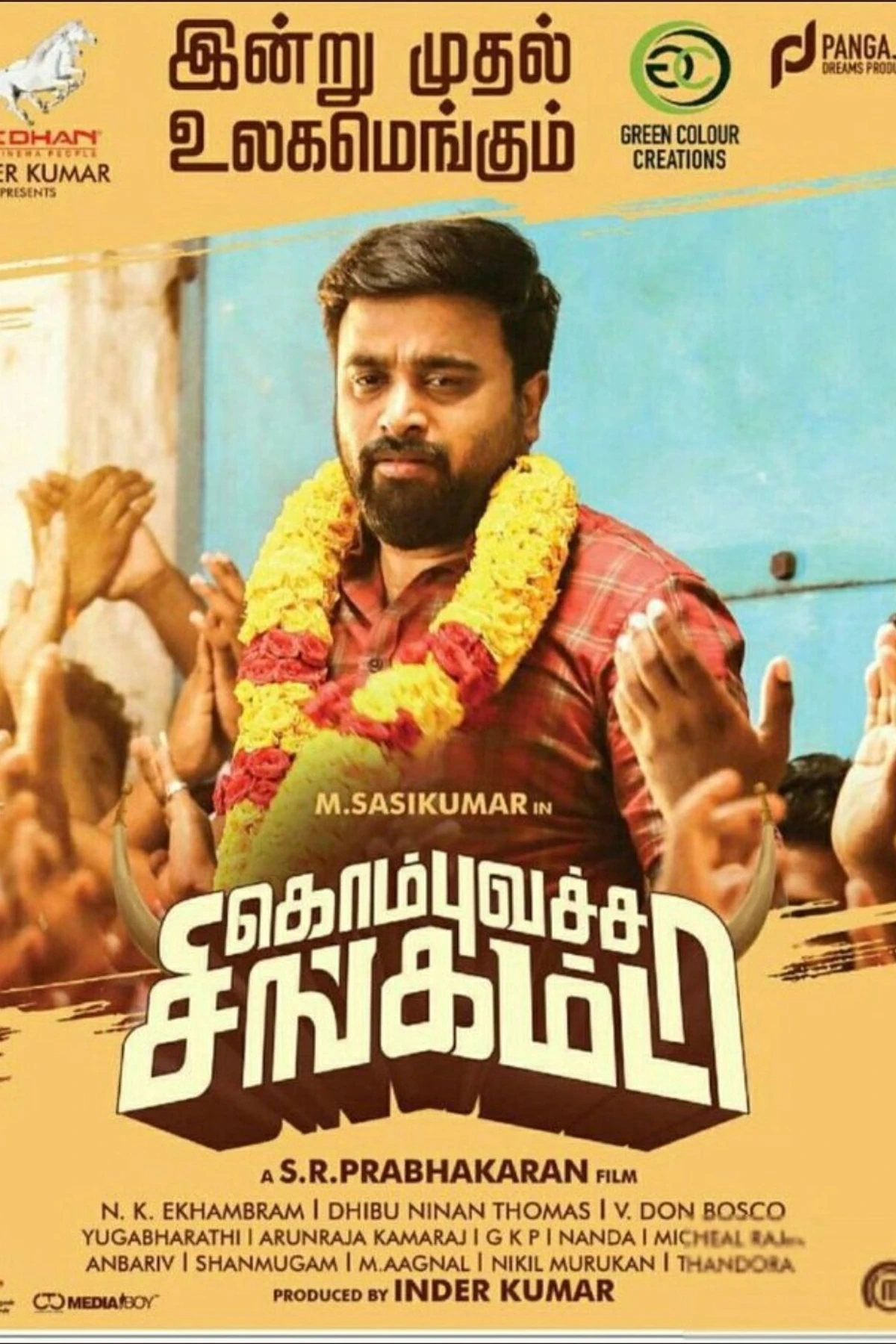 Kombu Vatcha Singamda (2022) Movie Poster