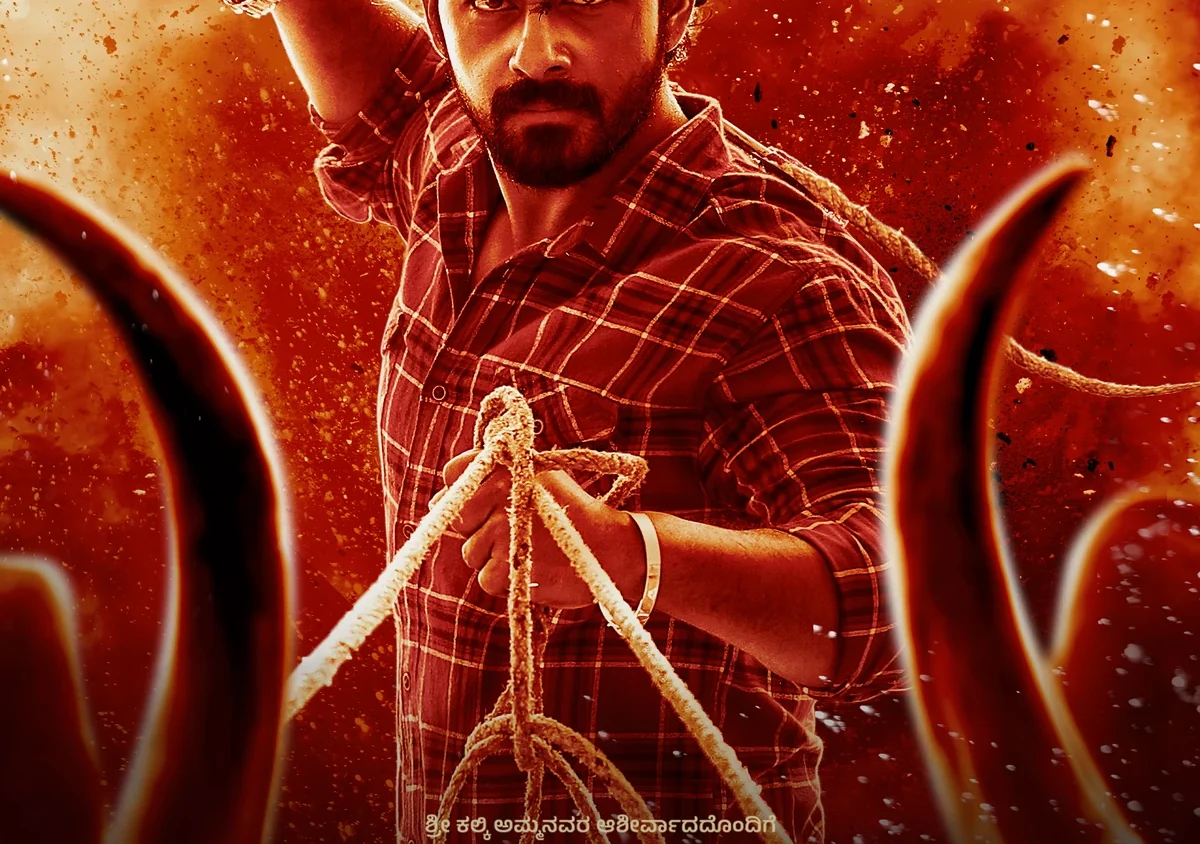 Kothalavadi (2025) Movie Poster