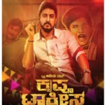 Krishna Talkies (2021) Movie Poster