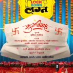 Lockdown Lagna (2024) Movie Poster