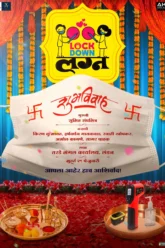 Lockdown Lagna (2024) Movie Poster
