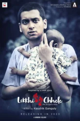 Lokkhi Chele (2022) Movie Poster