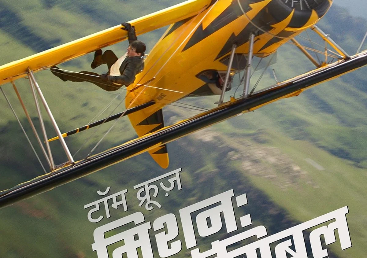 Mission Impossible – The Final Reckoning (2025) Movie Poster